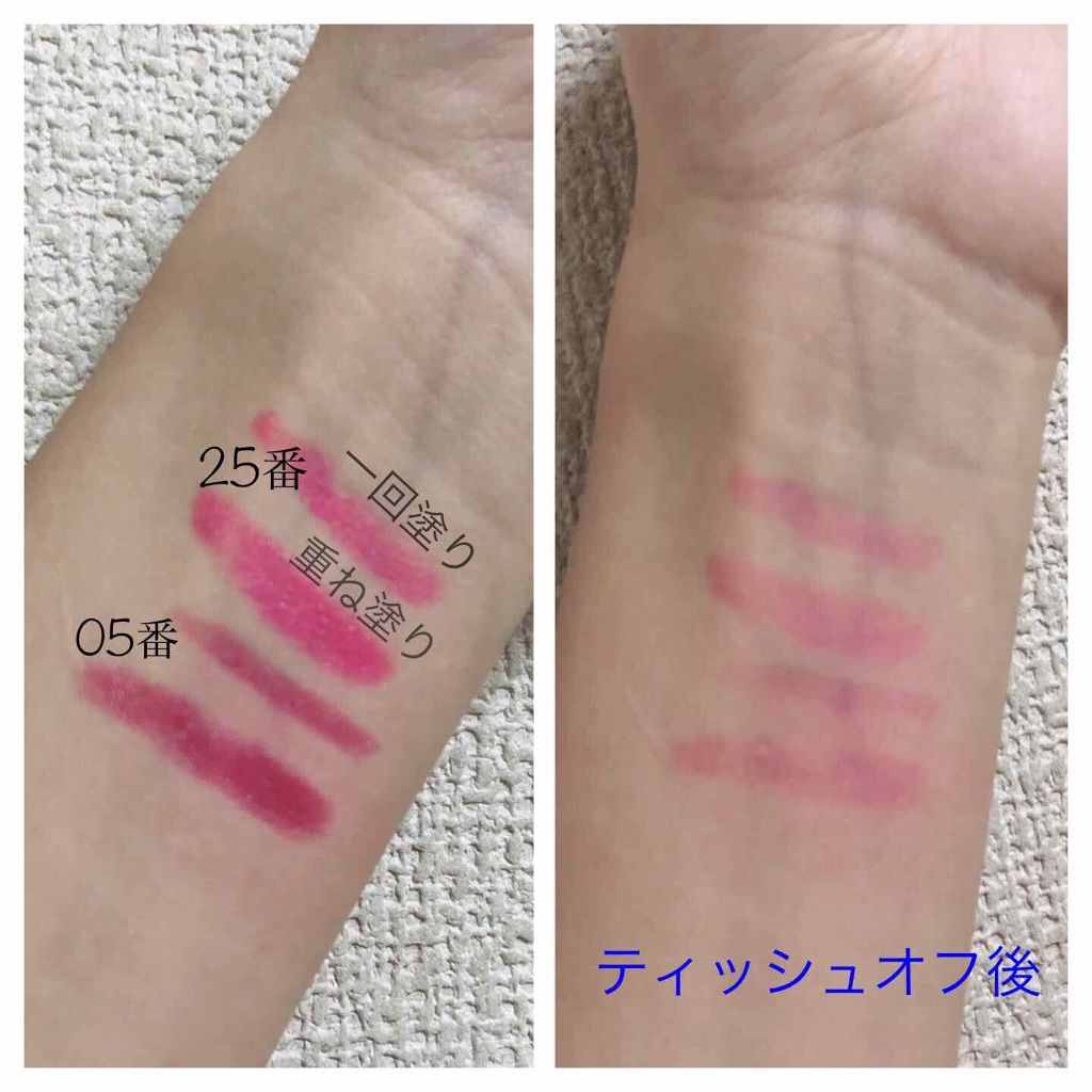 バーム ステイン/REVLON/口紅を使ったクチコミ(2枚目)