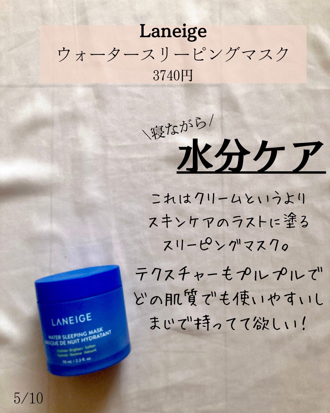 ヒアテノール ハイドラクリーム/ネイチャーリパブリック/フェイスクリームを使ったクチコミ(5枚目)