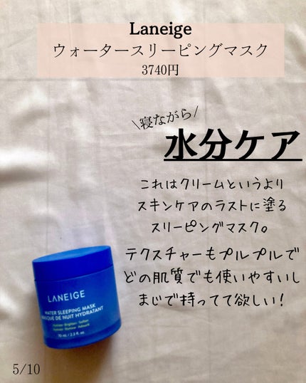 ヒアテノール ハイドラクリーム/ネイチャーリパブリック/フェイスクリームを使ったクチコミ(5枚目)