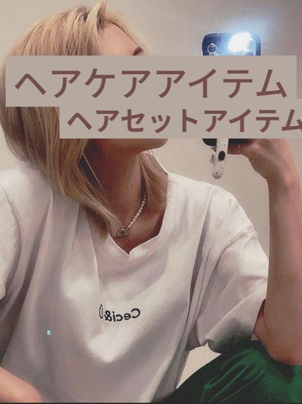 オイルトリートメント #EXヘアオイル/ルシードエル/ヘアオイルを使ったクチコミ(1枚目)