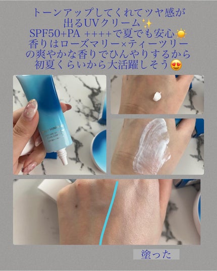 ミネラルUVパウダーS クールコンフォート/ONLY MINERALS/プレストパウダーを使ったクチコミ(2枚目)