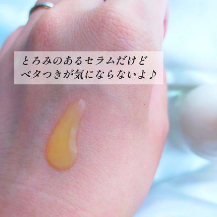 グロービタグットナイトクリーム/AROMATICA/フェイスクリームを使ったクチコミ(8枚目)