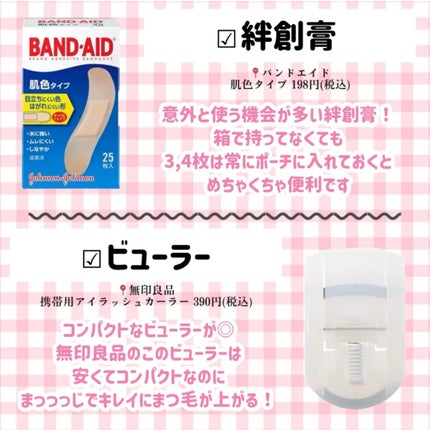 クレンジング綿棒/無印良品/ポイントメイクリムーバーを使ったクチコミ(4枚目)