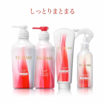 しっとりまとまる シャンプー/コンディショナー/TSUBAKI/市販シャンプーを使ったクチコミ(2枚目)