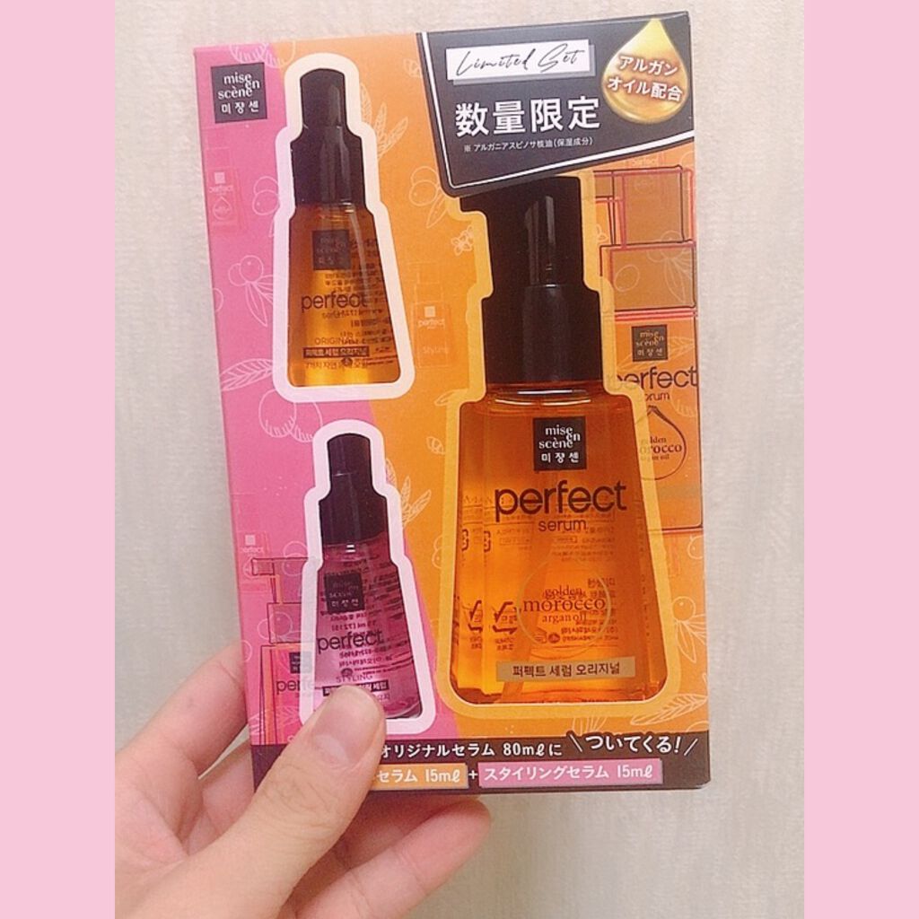 パーフェクト セラム オリジナル/miseenscene/ヘアオイルを使ったクチコミ(1枚目)
