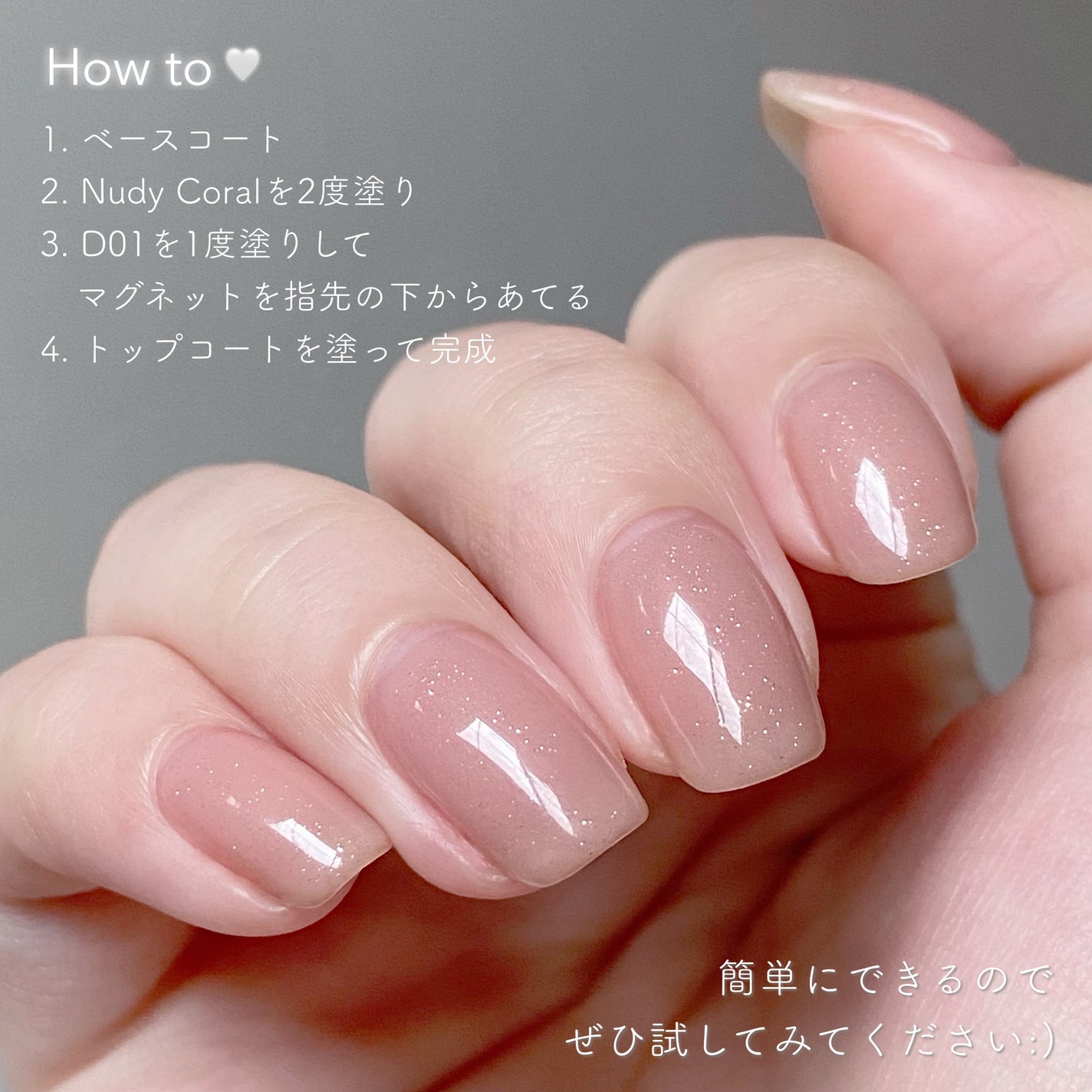 ジェルネイル(ライト対応)/セリア/ジェルネイルを使ったクチコミ(4枚目)