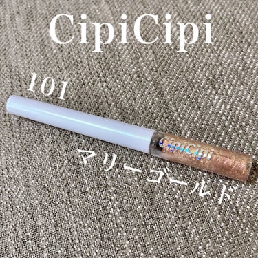 グリッター イルミネーションライナー R/CipiCipi/リキッドアイライナーを使ったクチコミ（1枚目）