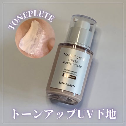 ユニコーン オーロラ光彩クッション/SELF BEAUTY/クッションファンデーションを使ったクチコミ(4枚目)