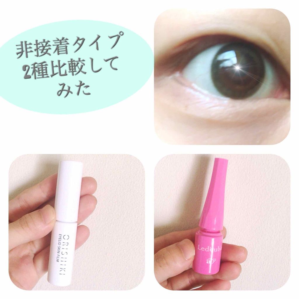 【旧品】オリシキ アイリッドスキンフィルム/D-UP/二重まぶた用アイテムを使ったクチコミ（1枚目）