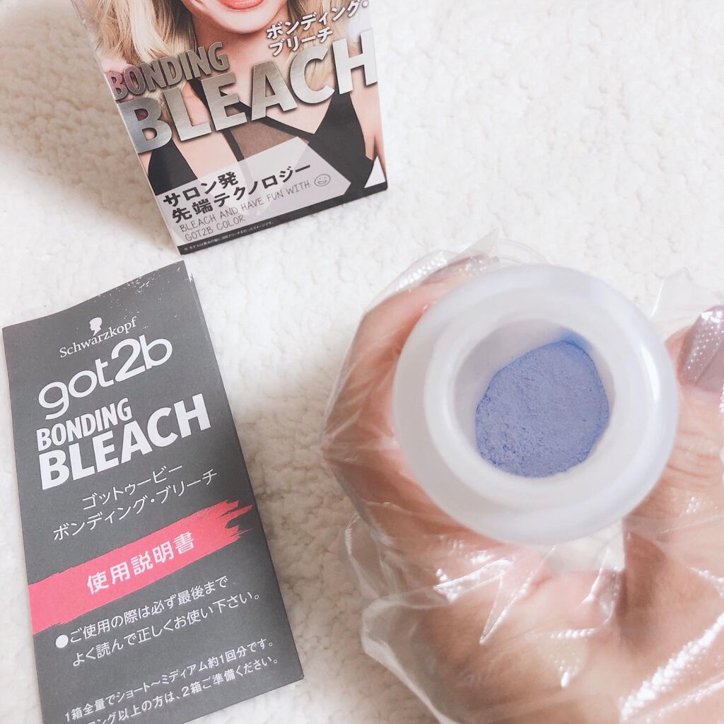ボンディング・ブリーチ/got2b/ブリーチ剤を使ったクチコミ(3枚目)