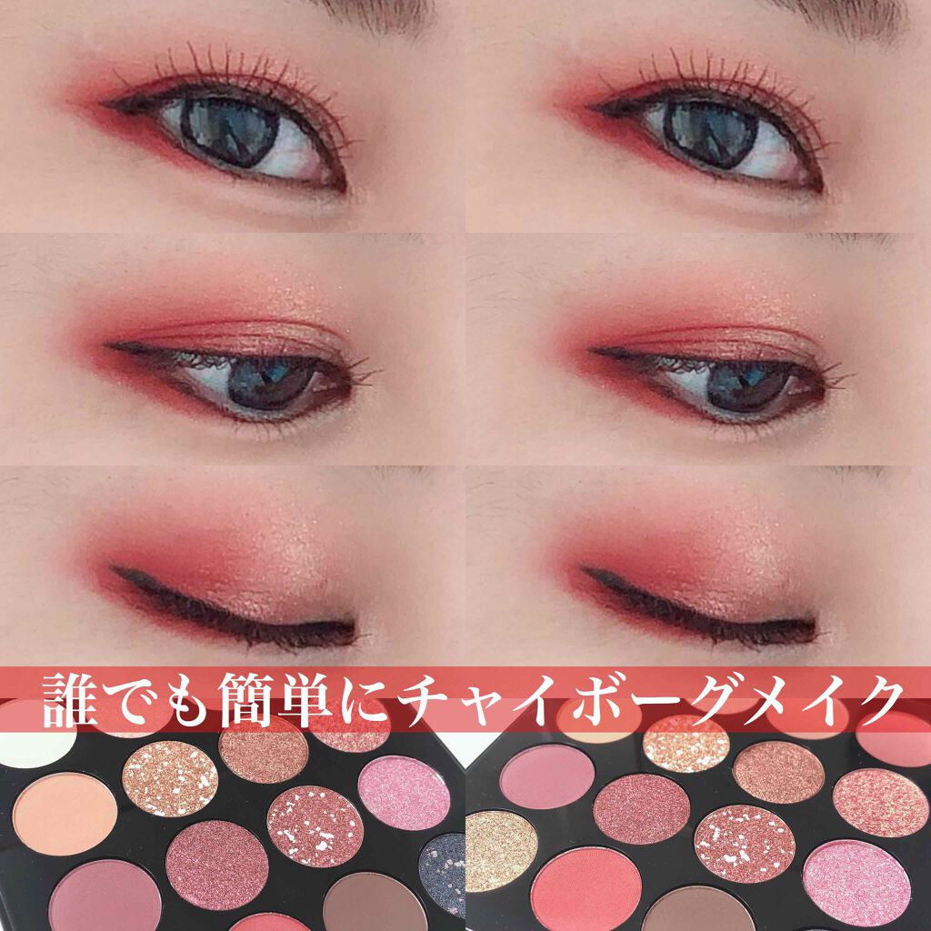 大英博物館 エジプトシリーズ アイシャドウパレット/ZEESEA/アイシャドウパレットを使ったクチコミ(4枚目)