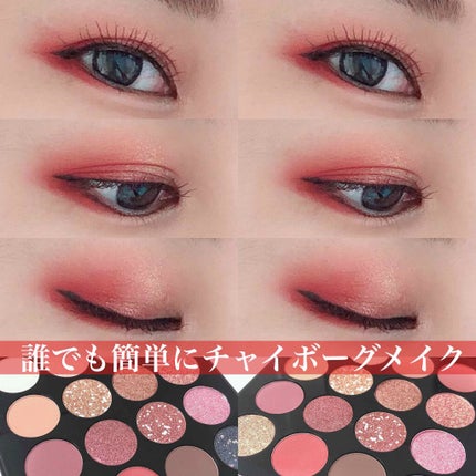 大英博物館 エジプトシリーズ アイシャドウパレット/ZEESEA/アイシャドウパレットを使ったクチコミ(4枚目)