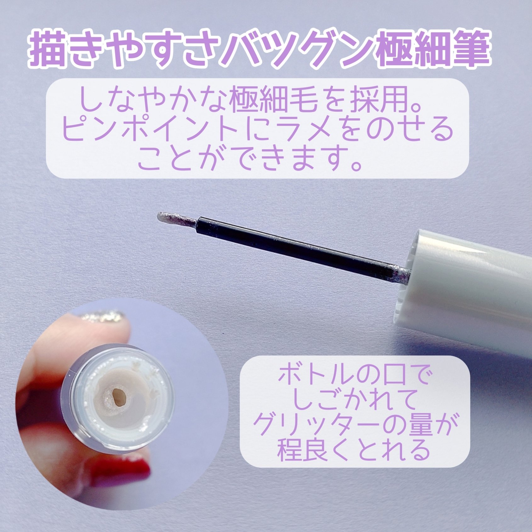 シピシピ グリッター イルミネーションライナー S/CipiCipi/リキッドアイライナーを使ったクチコミ（2枚目）