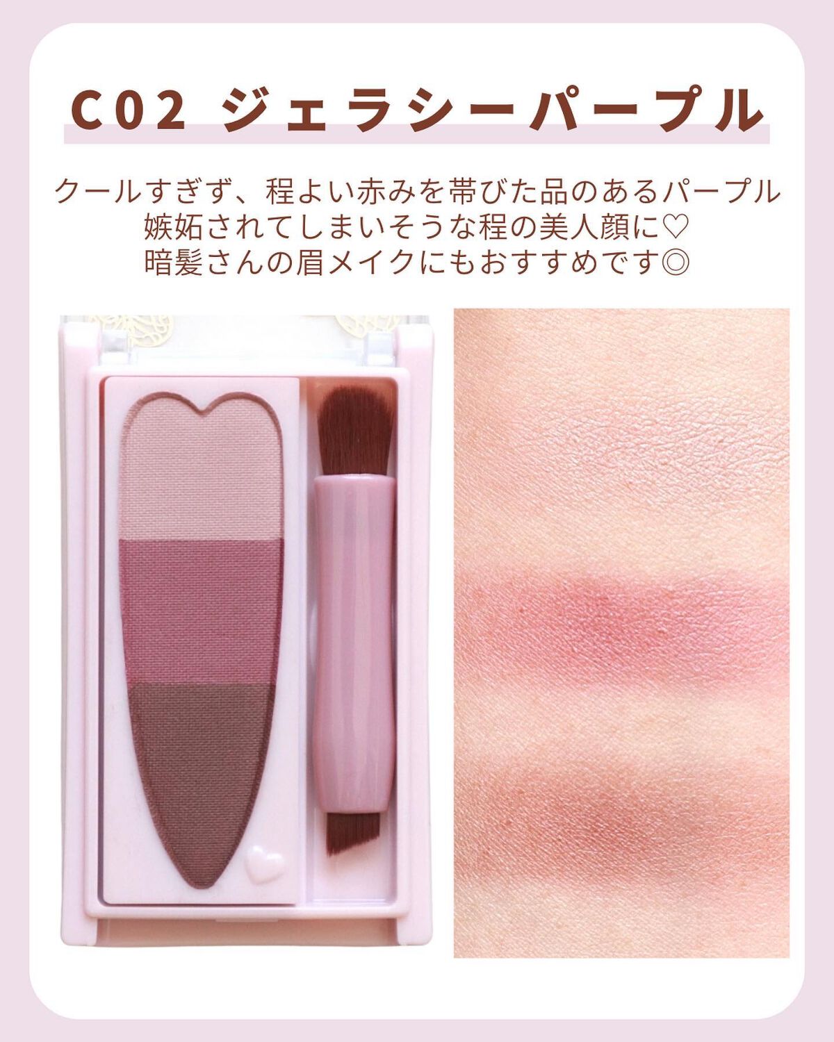 ミックスアイブロウカラー/キャンメイク/パウダーアイブロウを使ったクチコミ(4枚目)