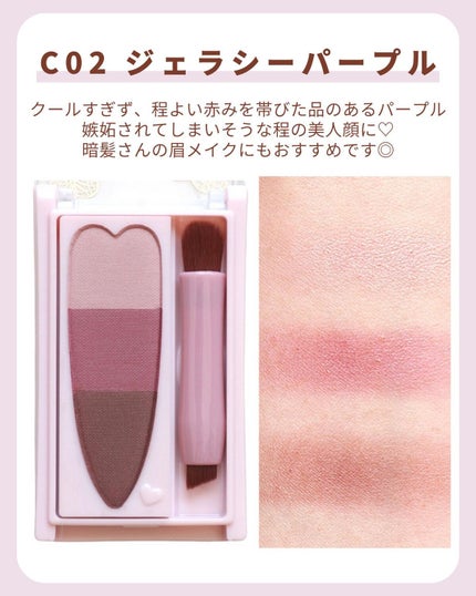 ミックスアイブロウカラー/キャンメイク/パウダーアイブロウを使ったクチコミ(4枚目)