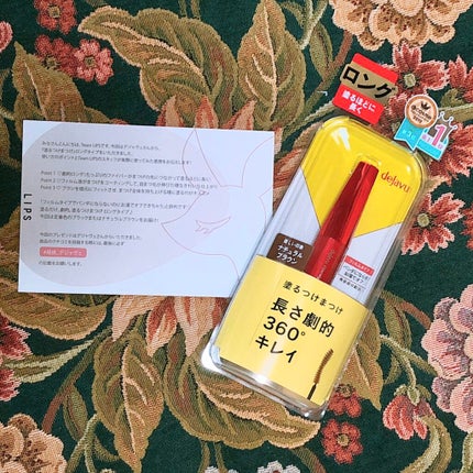 「塗るつけまつげ」ロングタイプ/デジャヴュ/マスカラを使ったクチコミ(1枚目)