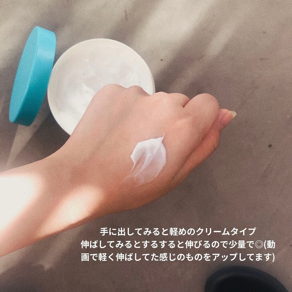 ウルトラモイスチャーボディクリーム/Derma:B/ボディクリームを使ったクチコミ(2枚目)