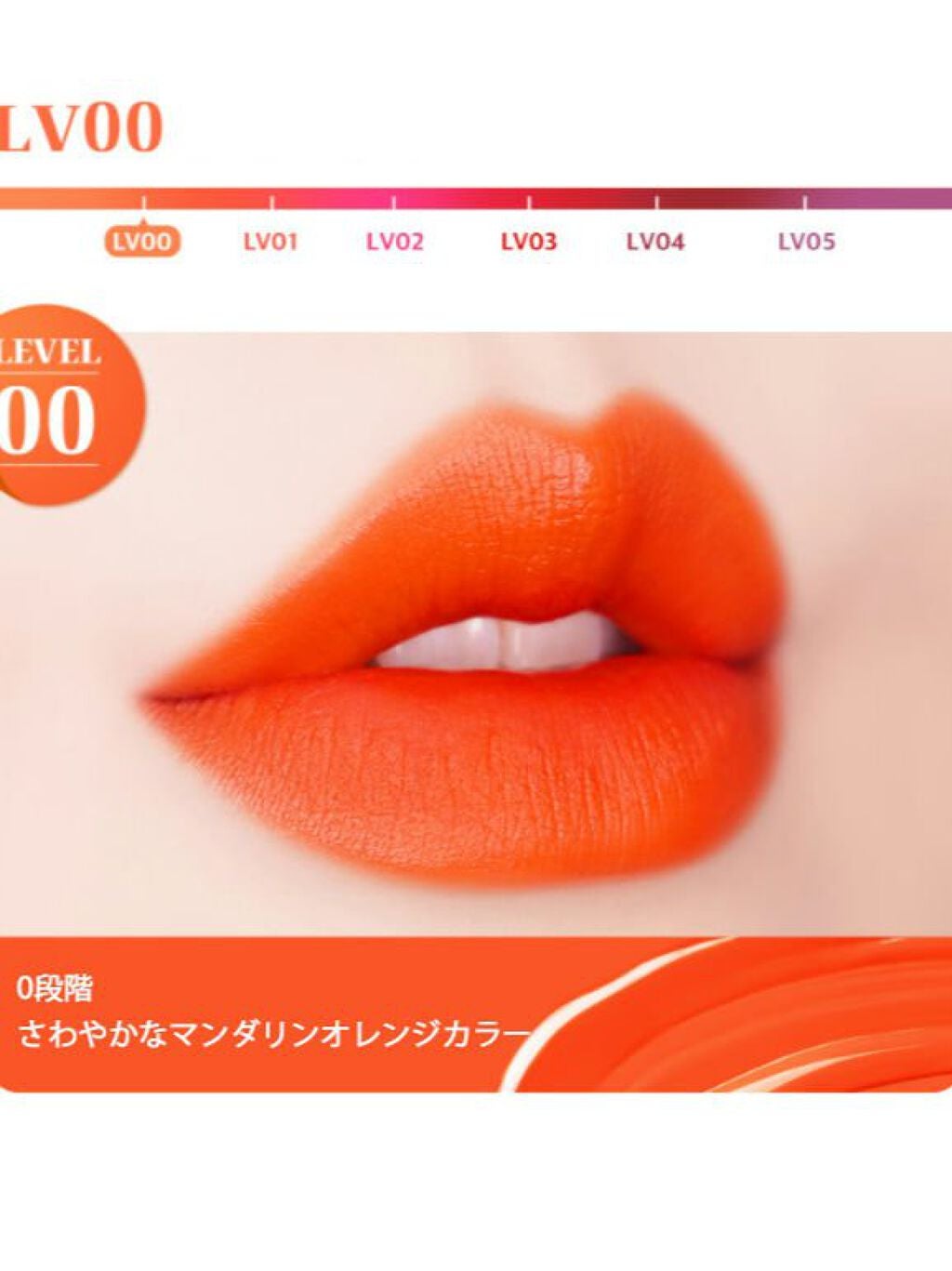 マーラーホットウォーターティント/BLACK ROUGE/リップティントを使ったクチコミ(3枚目)