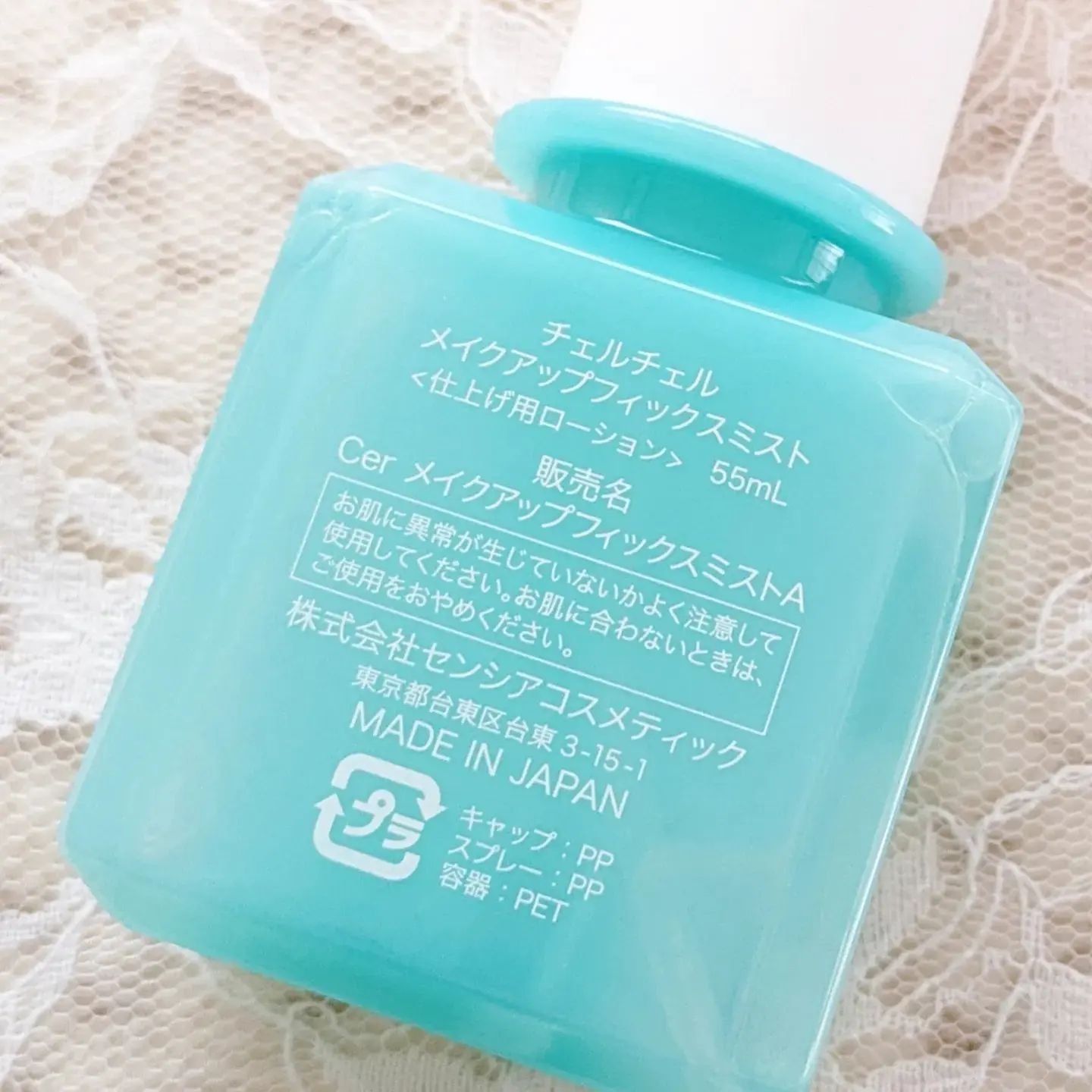 メイクアップフィックスミスト/cerXcer/フィックスミストを使ったクチコミ（3枚目）