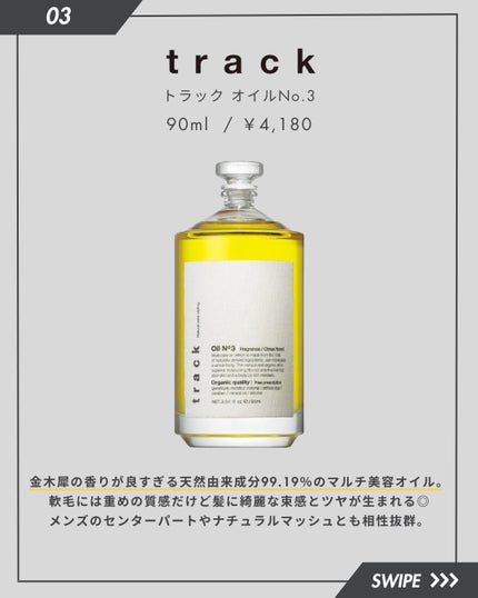 ユイル・アンティーク ローズ・ドゥ・ダマス/オフィシーヌ・ユニヴェルセル・ビュリー/ボディオイルを使ったクチコミ(4枚目)