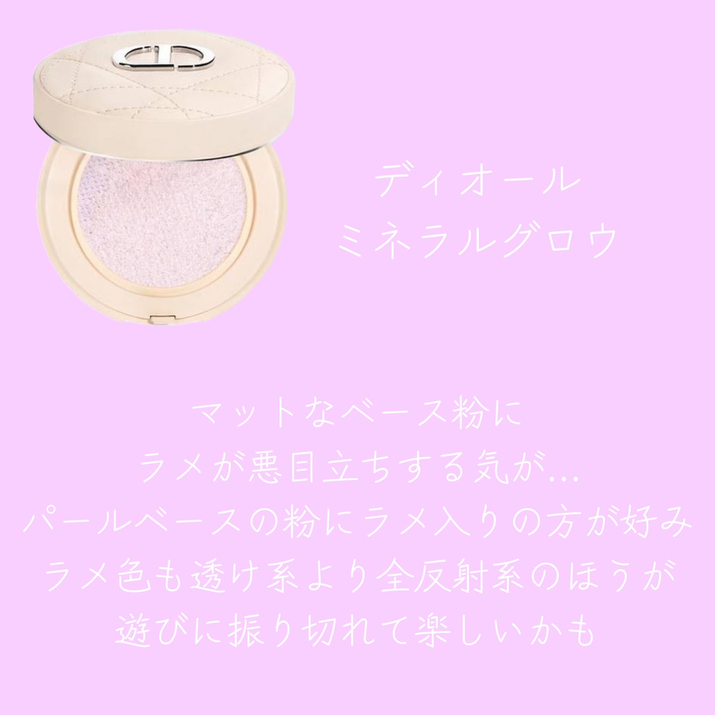 プードゥル ルミエール グラッセ/CHANEL/プレストパウダーを使ったクチコミ(2枚目)