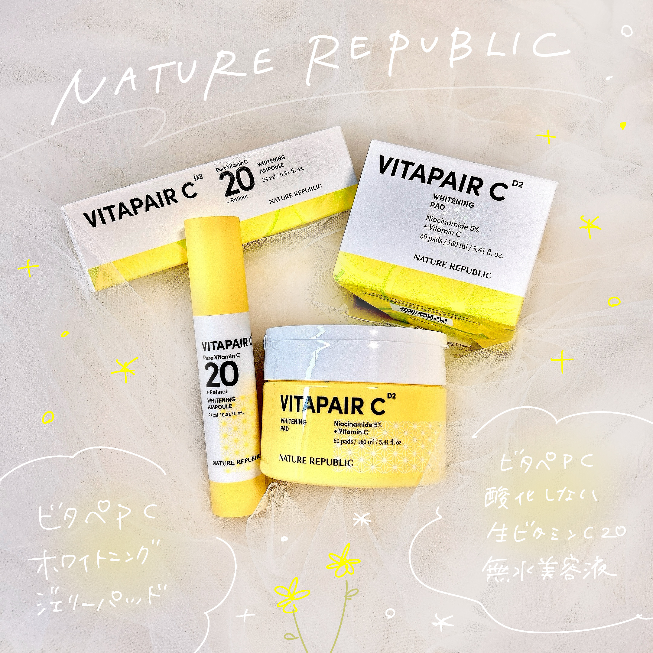 ビタペアC 美容液パッド/ネイチャーリパブリック/トナーパッドを使ったクチコミ（1枚目）