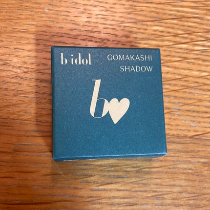 ごまかしシャドウ/b idol/アイシャドウパレットを使ったクチコミ(2枚目)