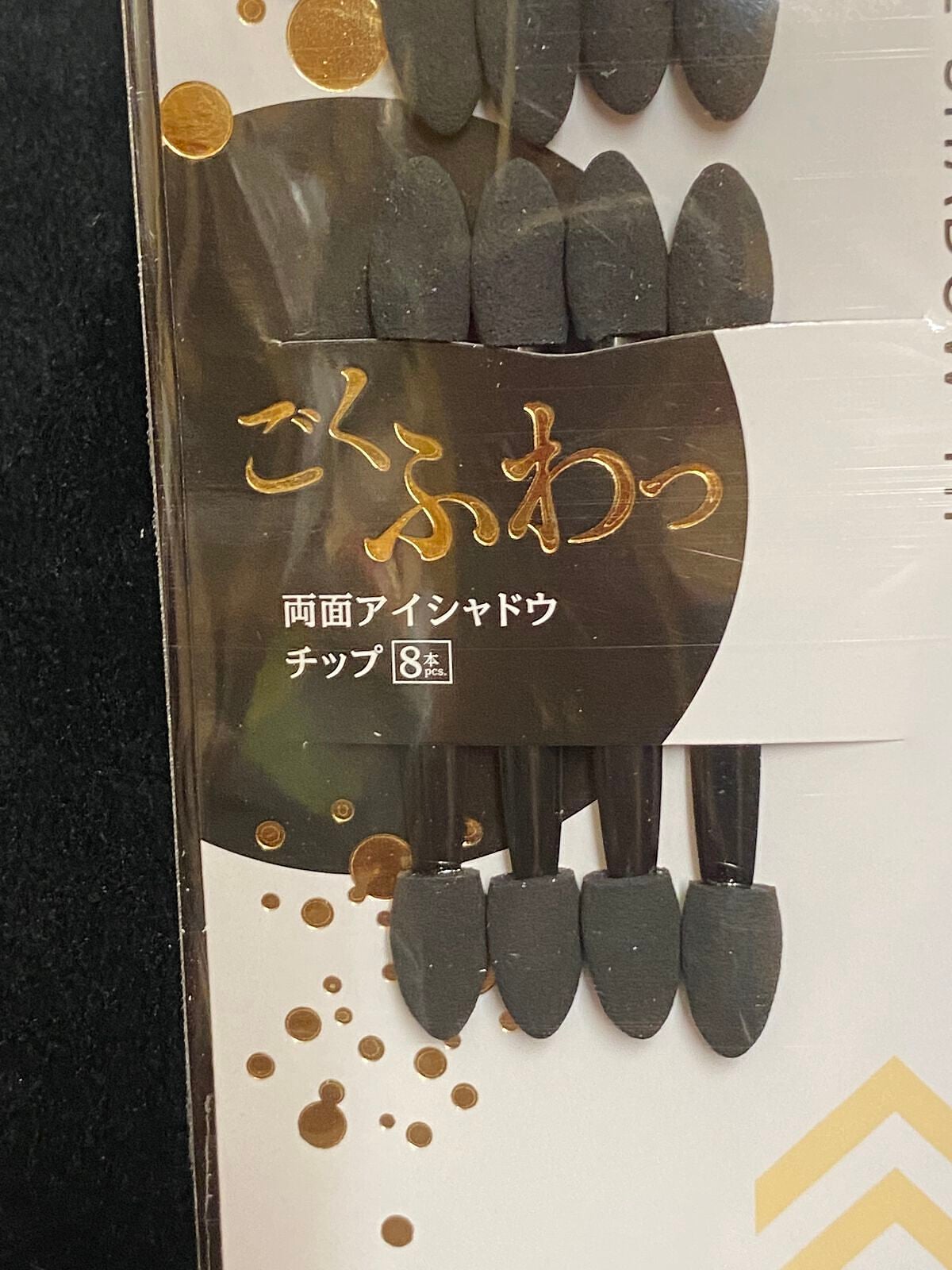 リサ・ラーソン♡クッションファンデマニア on LIPS 「#ダイソー購入品#ジェルアイライナーは#ゴールドオレンジ🥵夏ら..」(3枚目)