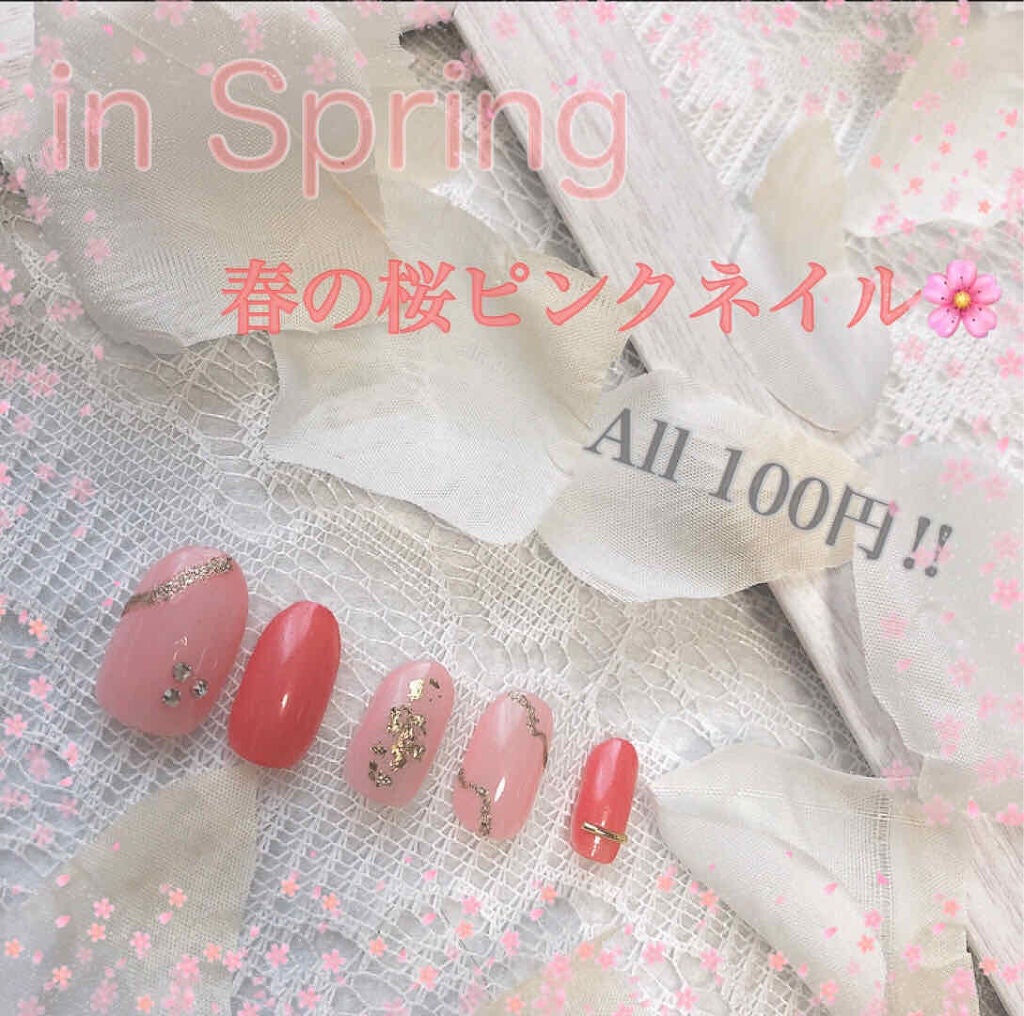 UR GLAM COLOR NAIL SELECTION/U R GLAM/マニキュアを使ったクチコミ(1枚目)