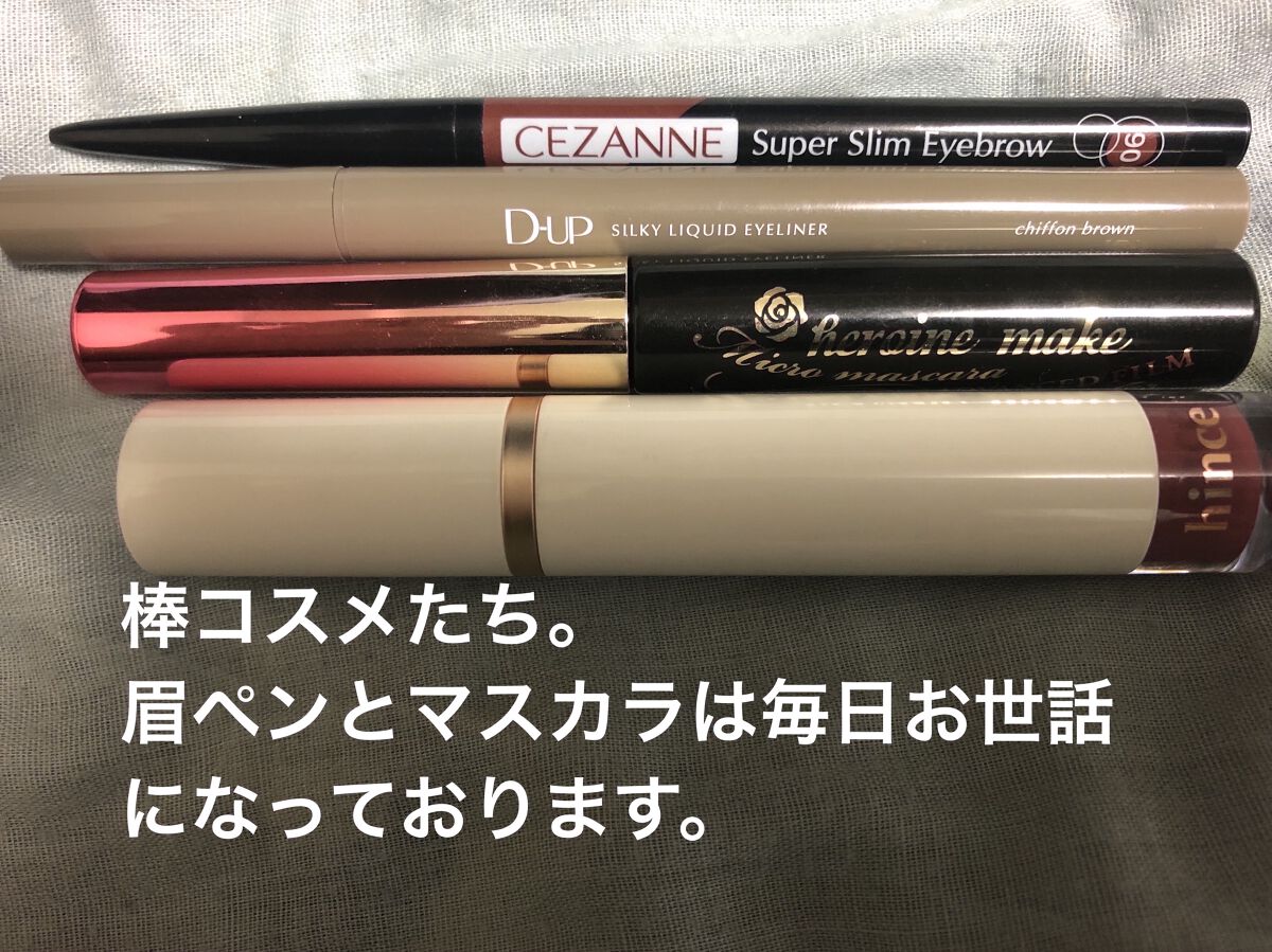 【旧】ディオールスキン ルージュ ブラッシュ 060 プレミア/Dior/パウダーチークを使ったクチコミ（3枚目）