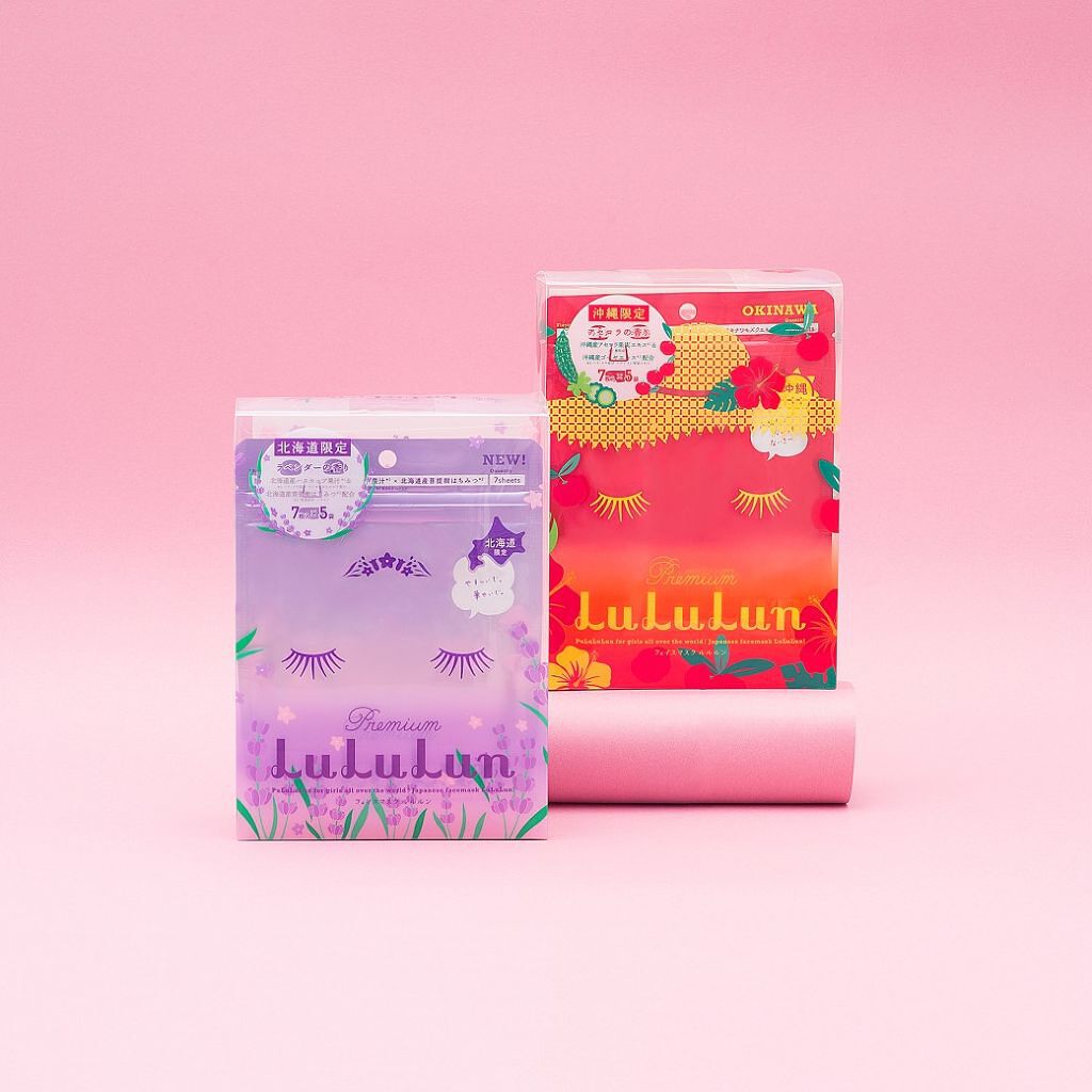 北海道ルルルン（ラベンダーの香り）/ルルルン/シートマスク・パックを使ったクチコミ（1枚目）