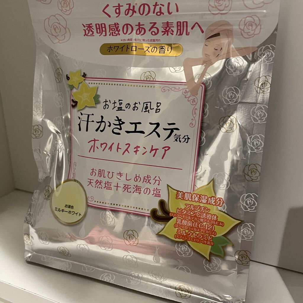 汗かきエステ気分 マグマバースト/マックス/無機塩系入浴剤を使ったクチコミ（3枚目）