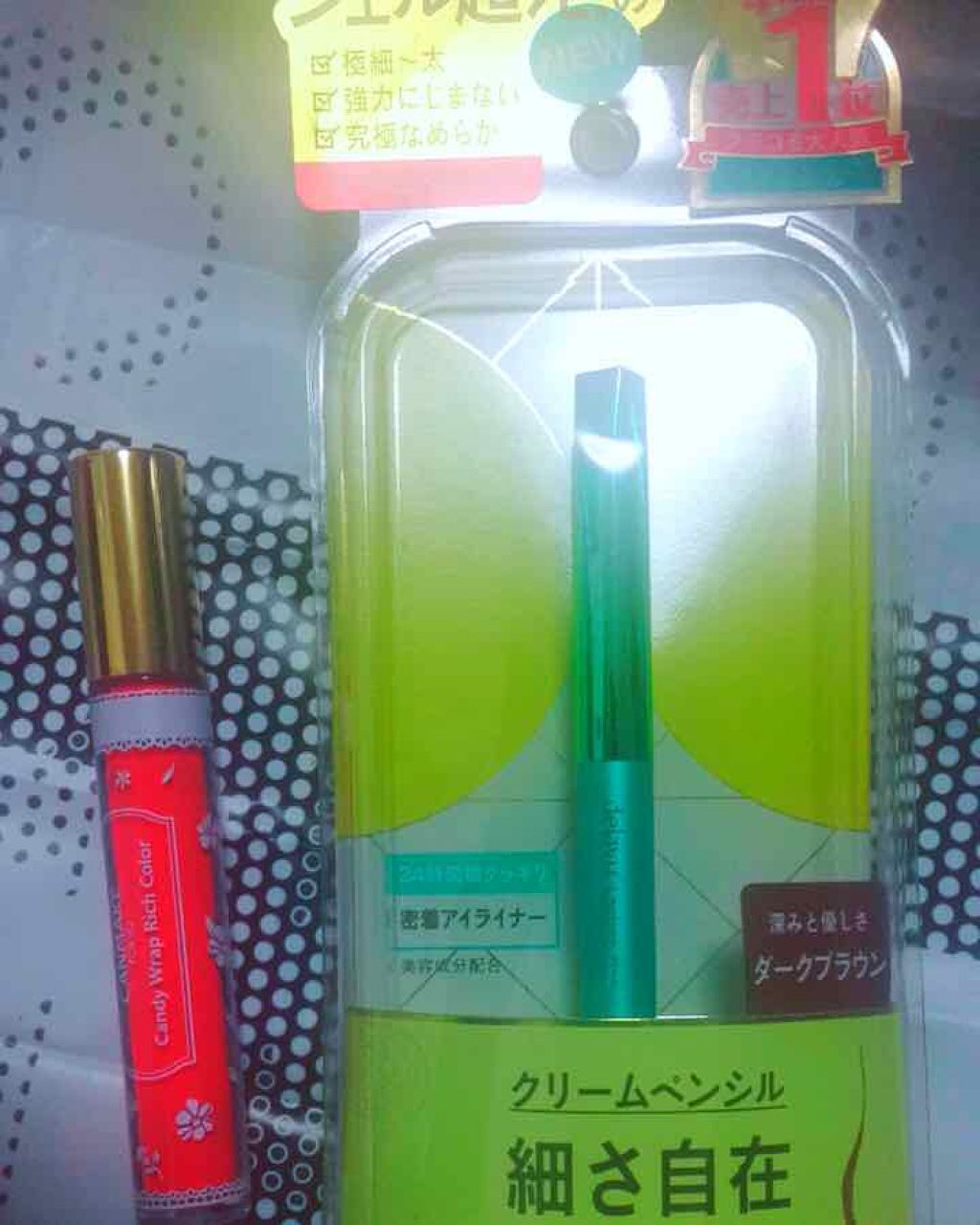 キャンディラップリッチカラー/キャンメイク/リップグロスを使ったクチコミ（1枚目）