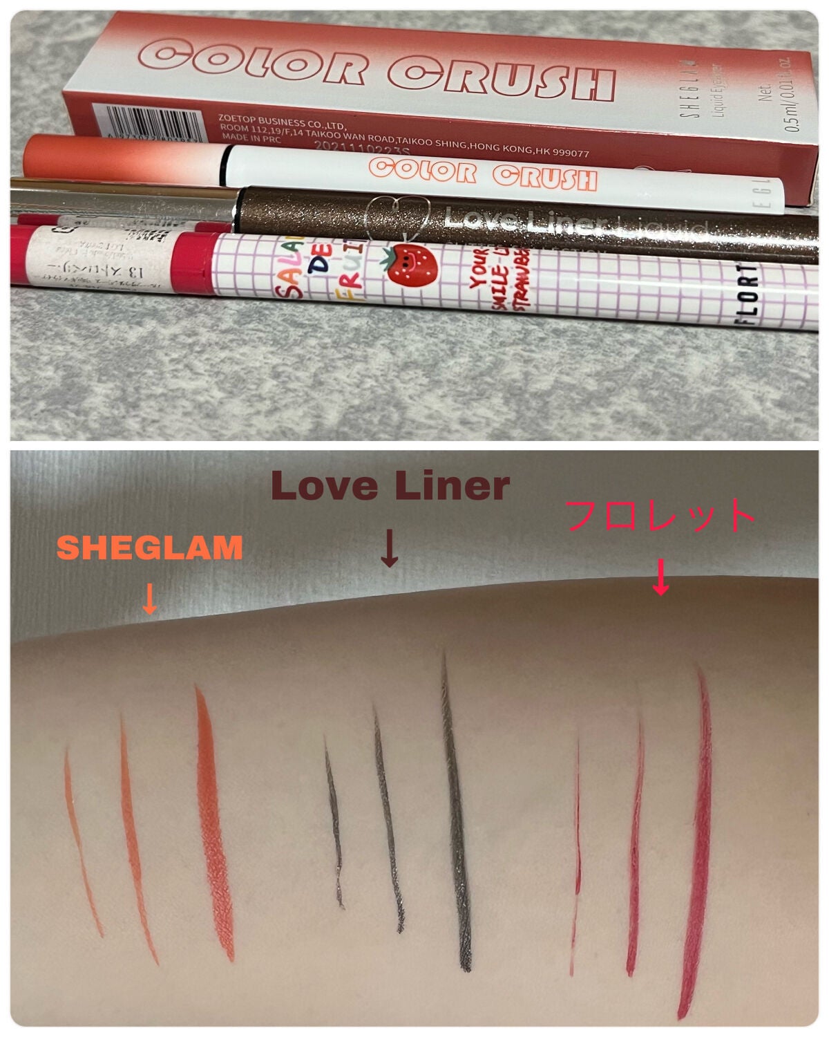 Color Crush リキッドアイライナー/SHEGLAM/リキッドアイライナーを使ったクチコミ(3枚目)