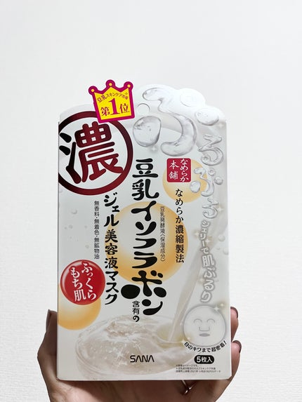 豆乳イソフラボン ジェル美容液マスク/なめらか本舗/シートマスク・パックを使ったクチコミ(1枚目)