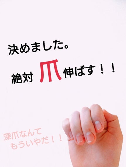 AC キューティクルオイル/AC MAKEUP/ネイルオイル・トリートメントを使ったクチコミ(2枚目)