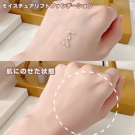 スムースリフトパウダーファンデーション/rafuna/パウダーファンデーションを使ったクチコミ(3枚目)