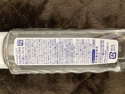 The クレンズ オイルメイク落とし/ビオレ/オイルクレンジングを使ったクチコミ(4枚目)