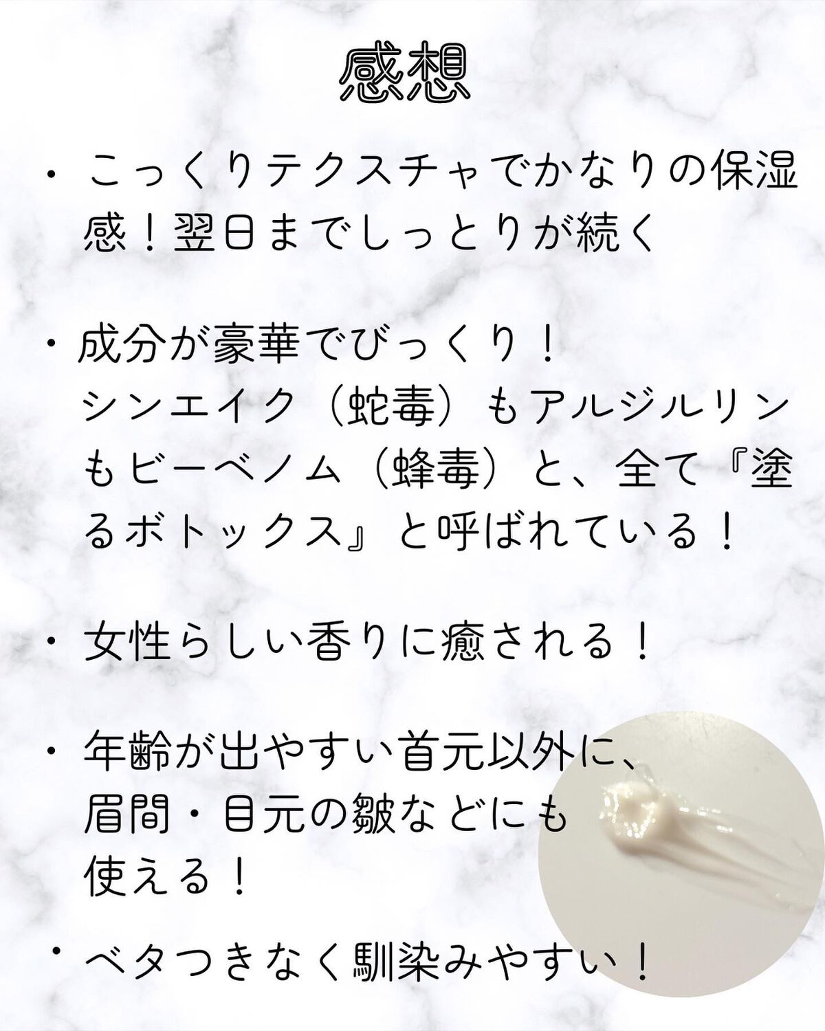 ベラ アルティメットエージ ネッククリーム/VELLA/フェイスクリームを使ったクチコミ(4枚目)