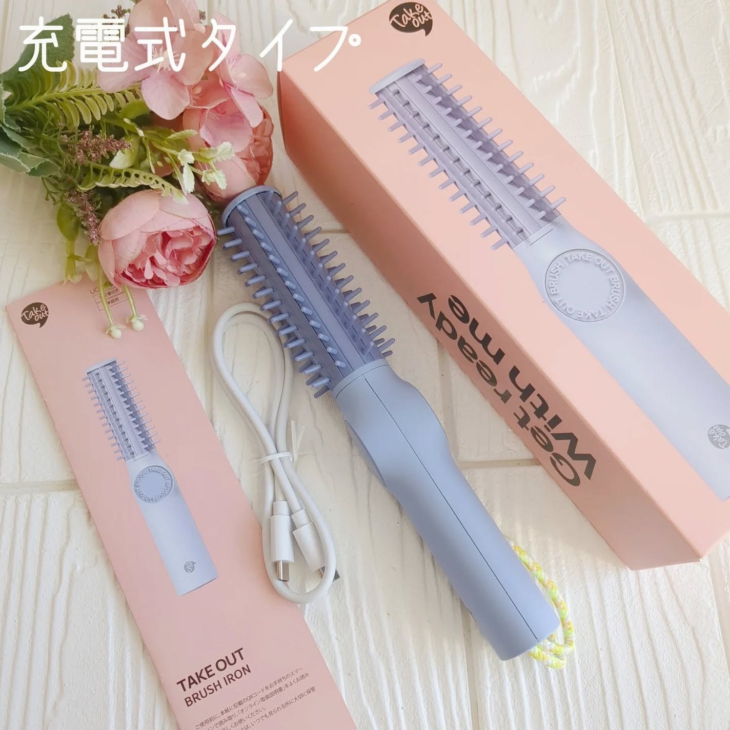 コードレスヘアアイロン BRUSH ブラシ型ヘアアイロン/TAKE OUT/その他スタイリングを使ったクチコミ(2枚目)