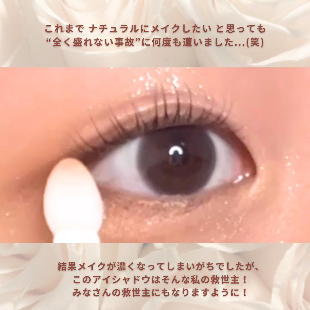 フェイスカラーパレット 501 煌めくミルキーウェイ/チャコット・コスメティクス/アイシャドウパレットを使ったクチコミ（2枚目）