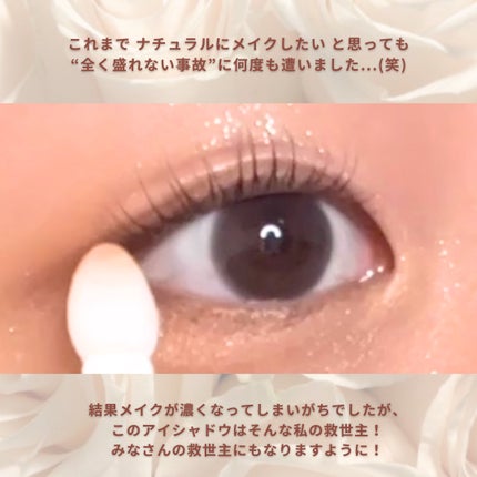 フェイスカラーパレット/チャコット・コスメティクス/アイシャドウパレットを使ったクチコミ(2枚目)