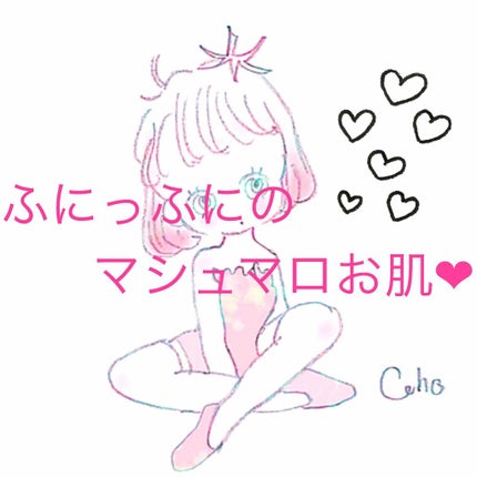 ルルルン モイストジェルクリーム(保湿タイプ)/ルルルン/フェイスクリームを使ったクチコミ(1枚目)
