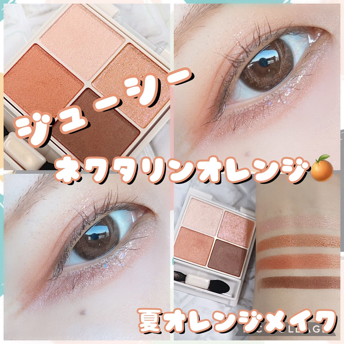 ラスティングリキッドライナー/キャンメイク/リキッドアイライナーを使ったクチコミ（1枚目）