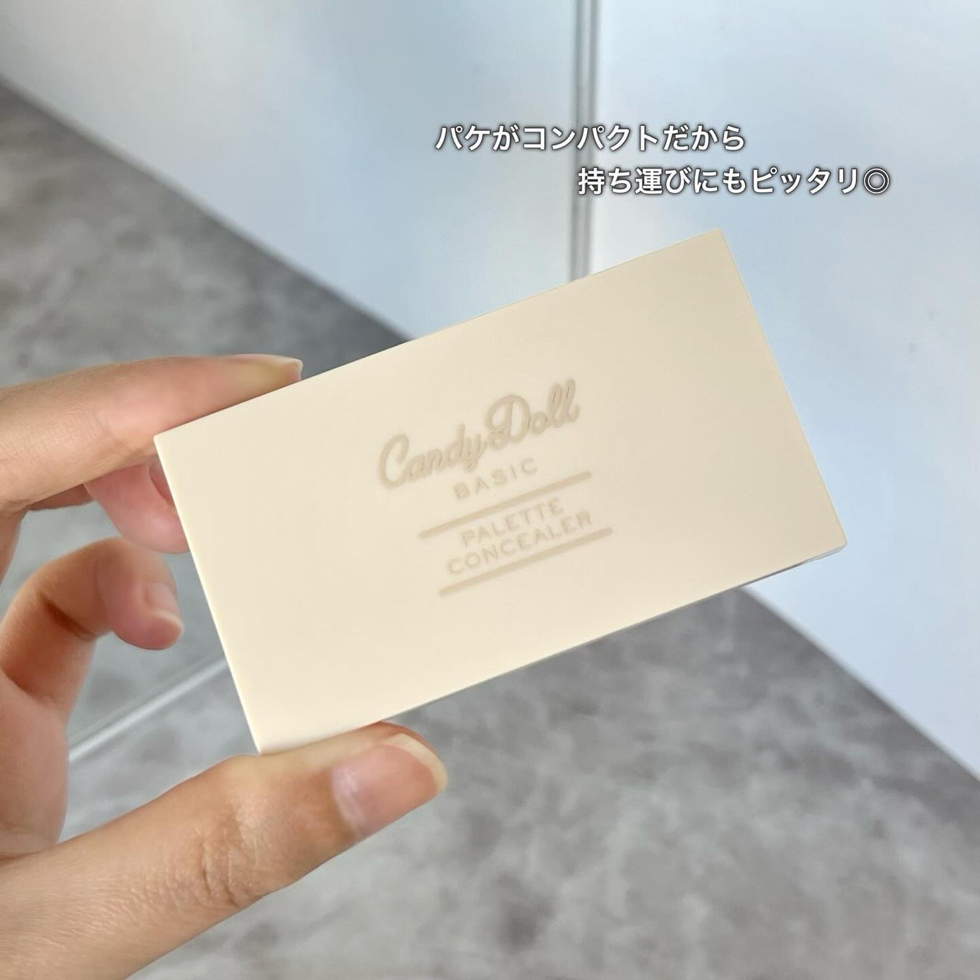 パレットコンシーラー/CandyDoll/パレットコンシーラーを使ったクチコミ(8枚目)