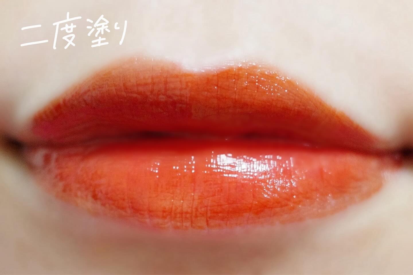 アディクション　リップ セラム ティント 006 Amber/ADDICTION/リップティントを使ったクチコミ（3枚目）