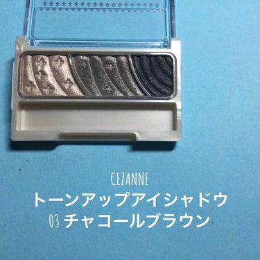 トーンアップアイシャドウ/CEZANNE/アイシャドウパレットを使ったクチコミ（2枚目）