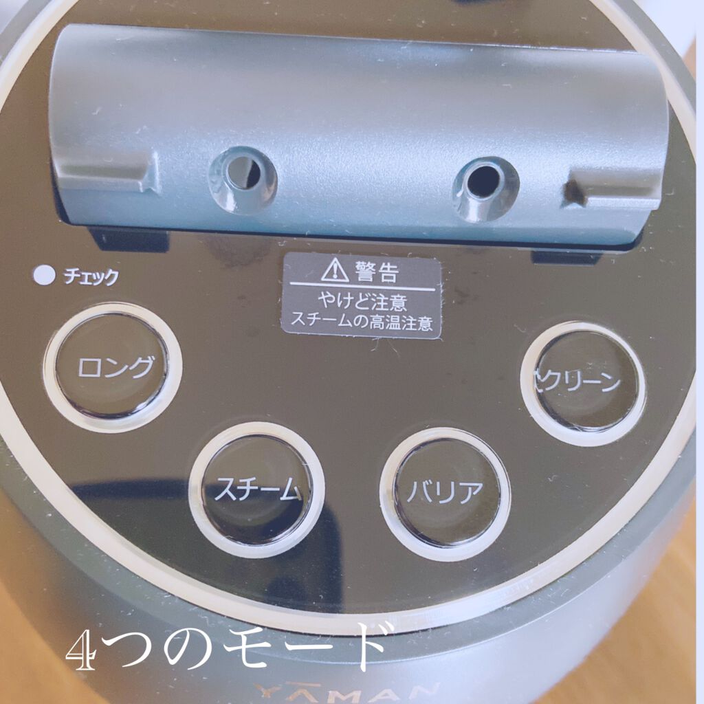 ブライトクリーン/YA-MAN TOKYO JAPAN/美顔器・マッサージを使ったクチコミ(2枚目)