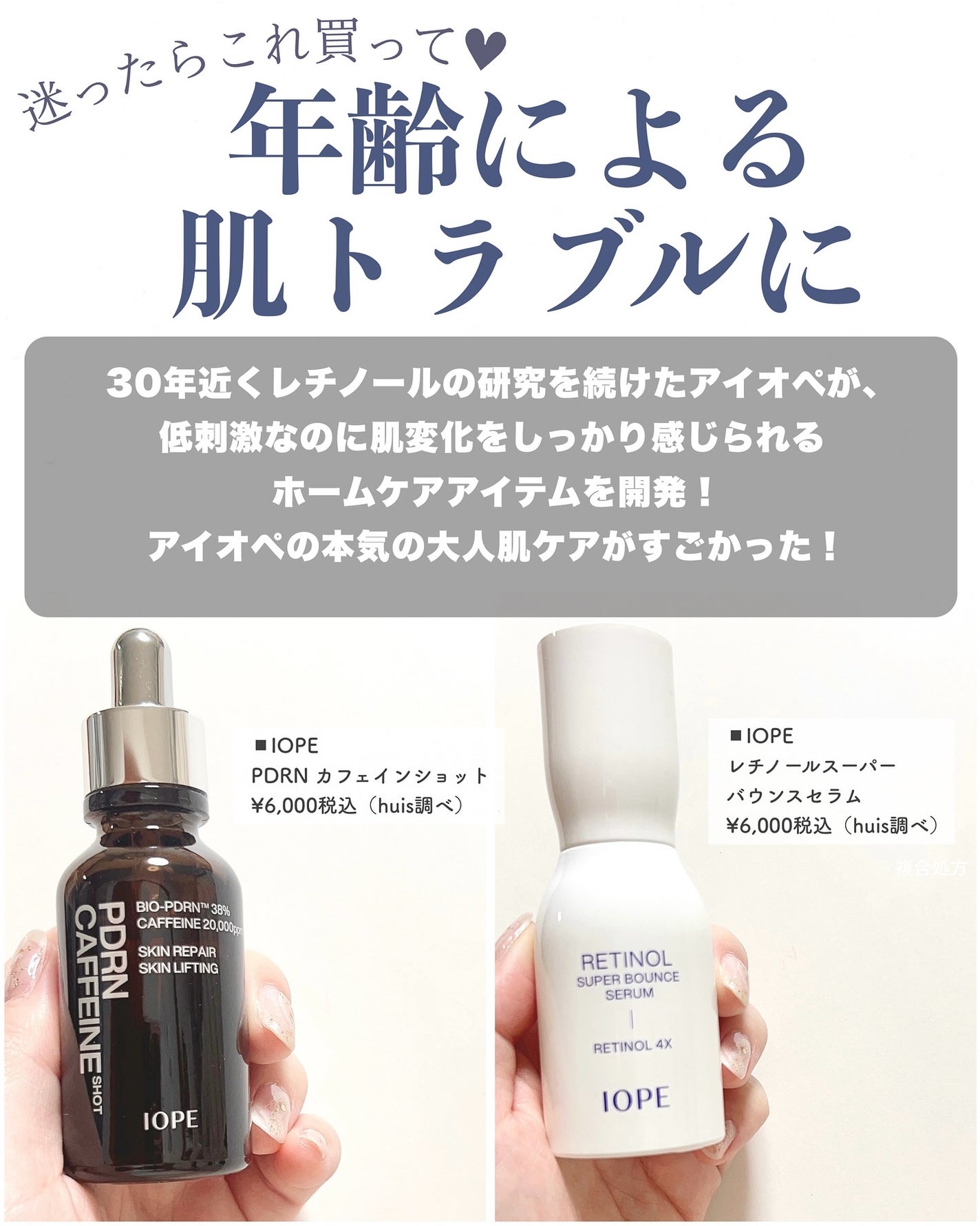 PDRNカフェインショット/IOPE/美容液を使ったクチコミ(2枚目)