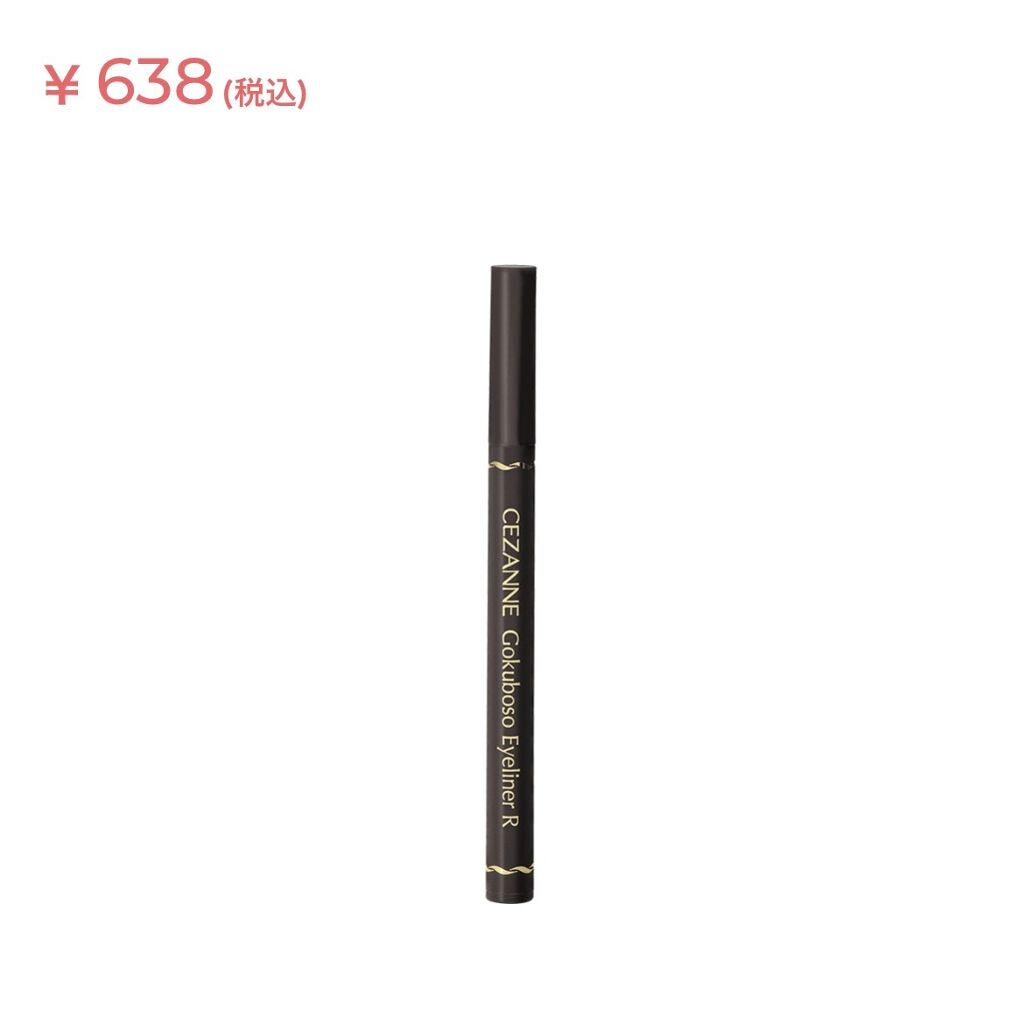 極細 アイライナーR/CEZANNE/リキッドアイライナーを使ったクチコミ(1枚目)